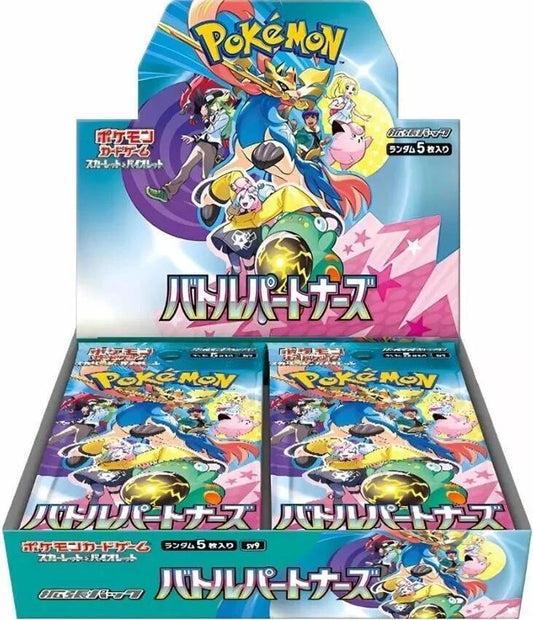 Battle Partners Booster Box - SV9 Japanese
